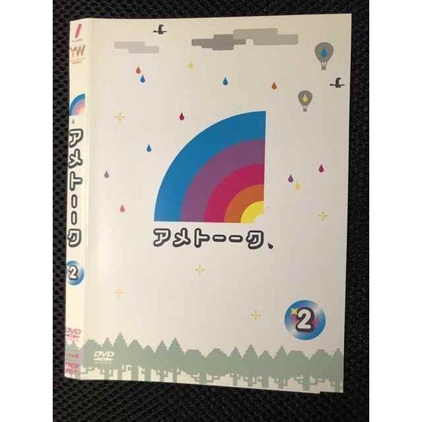 ○007142 レンタルUP●DVD アメトーーク 2 90071 ※ケース無