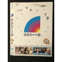○007141 レンタルUP●DVD アメトーーク 22 メ 90716 ※ケース無