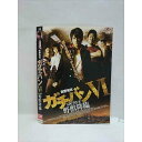 ○007191 レンタルUP◆DVD ガチバン6 野獣降臨 9315 ※ケース無