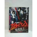 ○007191 レンタルUP◆DVD ガチバン5 竜虎炎上 9307 ※ケース無