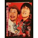 ○007213 レンタルUP●DVD にけつッ!!2 2 90119 ※ケース無