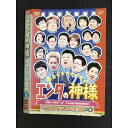 ○007297 レンタルUP■DVD エンタの神様 ベストセレクション Vol.5 17352 ※ケース無
