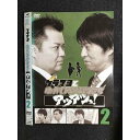 ○007294 レンタルUP■DVD ブラマヨとゆかいな仲間たち アツアツっ! 2 90490 ※ケース無