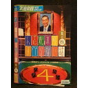 ○007225 レンタルUP●DVD 人志松本のすべらない話 其之四 25964 ※ケース無