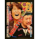 ○007213 レンタルUP●DVD にけつッ!!8 1 90354 ※ケース無