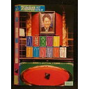 ○007224 レンタルUP●DVD 大輔宮川のすべらない話 19940 ※ケース無