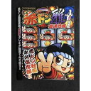 ○007285 レンタルUP■DVD 赤ドン最速攻略 完全版 プレミア動画てんこ盛り!! ※ケース無