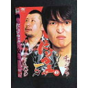 ○007287 レンタルUP■DVD にけつッ!!5 2 90180 ※ケース無