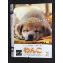 ○007283 レンタルUP■DVD わんこ THE MOVIE 71114 ※ケース無