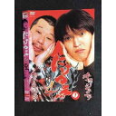 ○007287 レンタルUP■DVD にけつッ!!4 1 90170 ※ケース無