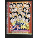○007297 レンタルUP■DVD エンタの神様 ベストセレクション Vol.2 17349 ※ケース無