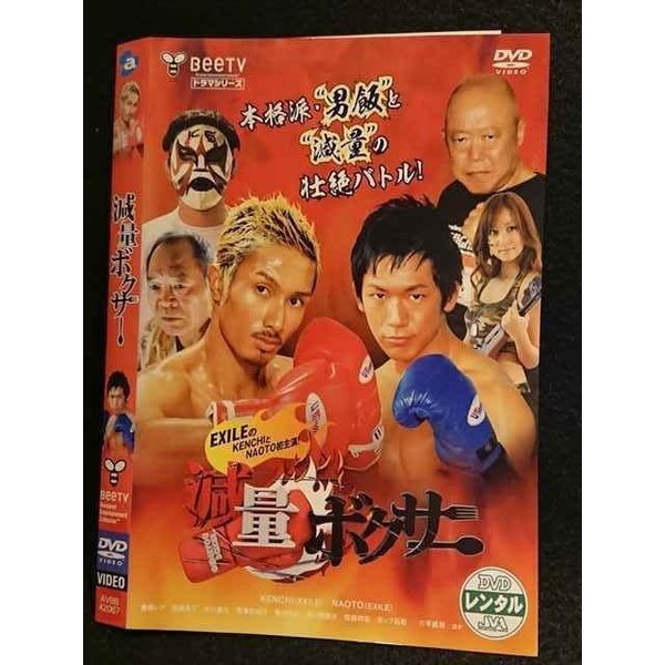 ƥåREIKODO㤨֡ڥ֥åե饤ǡݥ10ܡ11/27 01:59 007315 󥿥UPDVD ̥ܥ 42067 ̵פβǤʤ150ߤˤʤޤ