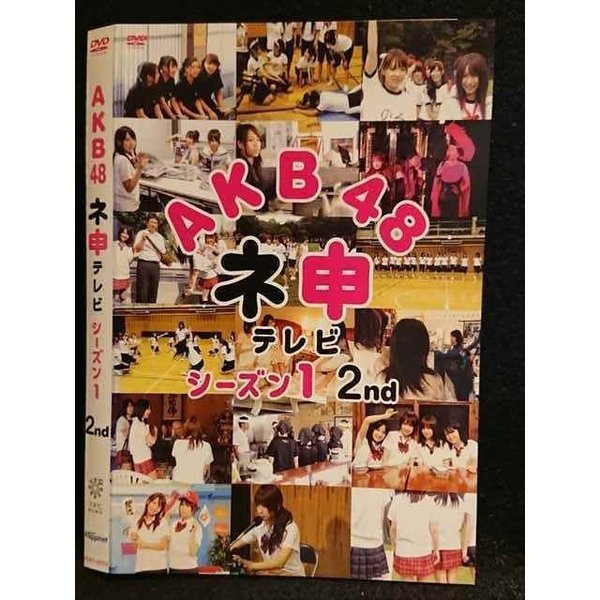 ƥåREIKODO㤨֡ڥ֥åե饤ǡݥ10ܡ11/27 01:59 007380 󥿥UPDVD ABK48 Ϳƥ 1 2nd 80102 ̵פβǤʤ150ߤˤʤޤ