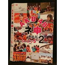 ○007380 レンタルUP■DVD ABK48 ネ申テレビ シーズン5 2nd 80148 ※ケース無