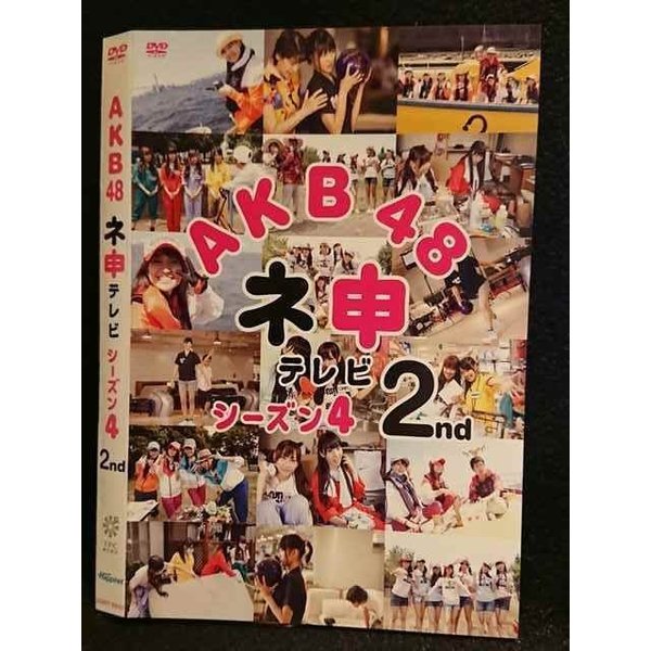 ƥåREIKODO㤨֡ڥ֥åե饤ǡݥ10ܡ11/27 01:59 007380 󥿥UPDVD ABK48 Ϳƥ 4 2nd 80144 ̵פβǤʤ150ߤˤʤޤ