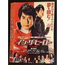 ○007320 レンタルUP◆DVD イン☆ザ☆ヒーロー 63940 ※ケース無