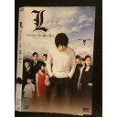 ○007303 レンタルUP◆DVD L change the WorLd 01617 ※ケース無