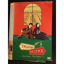 ◆　商品説明　◆ レンタルUP・中古商品になります。 ケースは付属しておりません。 タイトル記載の通り、ジャケット・ディスクのみの商品になります。 商品性質上、ジャケット、ディスクにレンタル管理用シールの付着や、傷み、汚れ等がある場合がございます。 ディスクデータ面にはクリーニング処理を行っており、深いキズがある場合は研磨処理を行っております。 再生機器によっては映像に乱れ・支障が出る可能性もございますので、予めご了承ください。 レンタルUPDVDケース無し商品の発送方法につきまして、ゆうメール1便で13本まで同梱が可能です。 商品状態の確認等、ご不明な点がありましたら、お気軽にお問い合わせください。