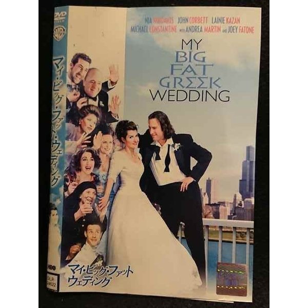 ◆　商品説明　◆ レンタルUP・中古商品になります。 ケースは付属しておりません。 タイトル記載の通り、ジャケット・ディスクのみの商品になります。 商品性質上、ジャケット、ディスクにレンタル管理用シールの付着や、傷み、汚れ等がある場合がございます。 ディスクデータ面にはクリーニング処理を行っており、深いキズがある場合は研磨処理を行っております。 再生機器によっては映像に乱れ・支障が出る可能性もございますので、予めご了承ください。 レンタルUPDVDケース無し商品の発送方法につきまして、ゆうメール1便で13本まで同梱が可能です。 商品状態の確認等、ご不明な点がありましたら、お気軽にお問い合わせください。