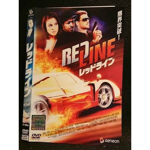 ○007450 レンタルUP▲DVD レッドライン 1664 ※ケース無