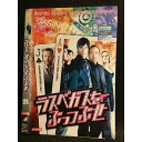 ○007445 レンタルUP▲DVD ラスベガスをぶっつぶせ 48930 ※ケース無