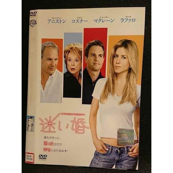 ◆　商品説明　◆ レンタルUP・中古商品になります。 ケースは付属しておりません。 タイトル記載の通り、ジャケット・ディスクのみの商品になります。 商品性質上、ジャケット、ディスクにレンタル管理用シールの付着や、傷み、汚れ等がある場合がございます。 ディスクデータ面にはクリーニング処理を行っており、深いキズがある場合は研磨処理を行っております。 再生機器によっては映像に乱れ・支障が出る可能性もございますので、予めご了承ください。 レンタルUPDVDケース無し商品の発送方法につきまして、ゆうメール1便で13本まで同梱が可能です。 商品状態の確認等、ご不明な点がありましたら、お気軽にお問い合わせください。