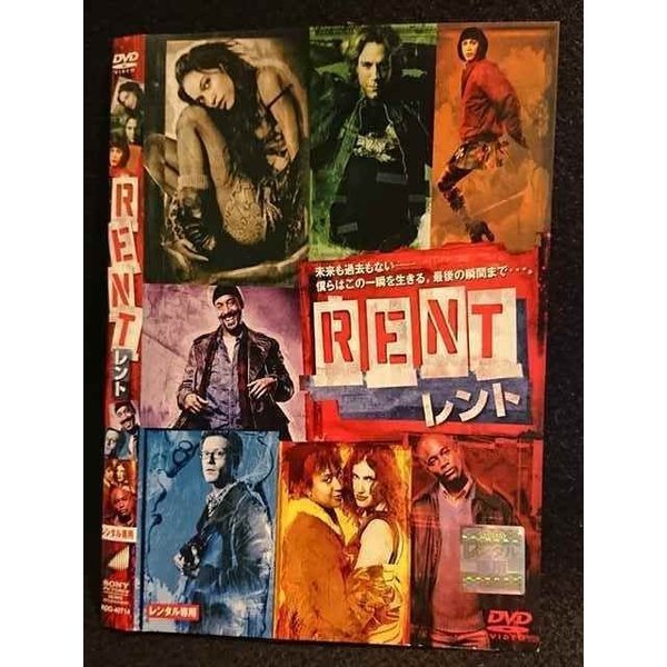 ◆　商品説明　◆ レンタルUP・中古商品になります。 ケースは付属しておりません。 タイトル記載の通り、ジャケット・ディスクのみの商品になります。 商品性質上、ジャケット、ディスクにレンタル管理用シールの付着や、傷み、汚れ等がある場合がございます。 ディスクデータ面にはクリーニング処理を行っており、深いキズがある場合は研磨処理を行っております。 再生機器によっては映像に乱れ・支障が出る可能性もございますので、予めご了承ください。 レンタルUPDVDケース無し商品の発送方法につきまして、ゆうメール1便で13本まで同梱が可能です。 商品状態の確認等、ご不明な点がありましたら、お気軽にお問い合わせください。