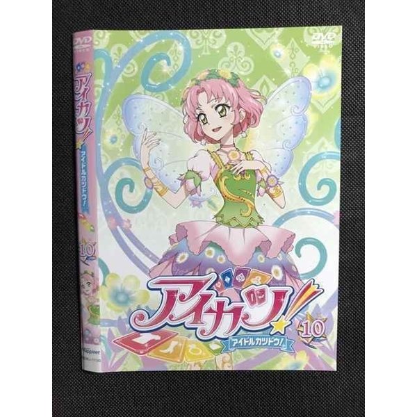 アイカツ ○007567 レンタルUP▲DVD アイカツ! アイドルカツドウ! 10 11130 ※ケース無