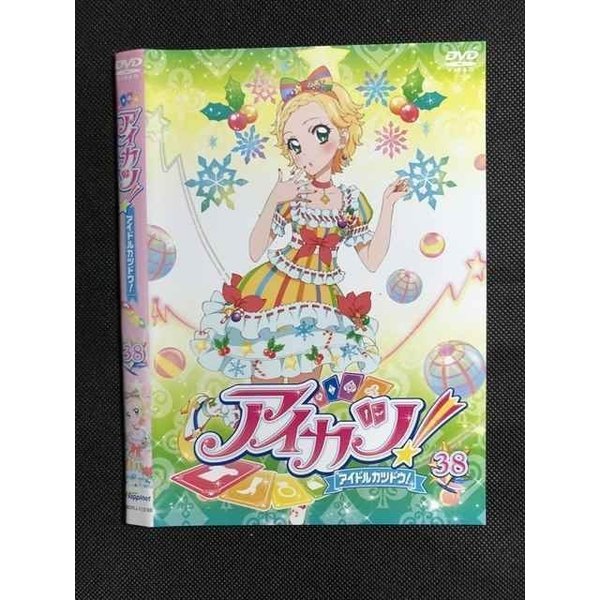 アイカツ ○007574 レンタルUP▲DVD アイカツ! アイドルカツドウ! 38 11238 ※ケース無