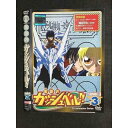 ○007557 レンタルUP▲DVD 金色のガッシュベル!! Level-3 3 72150 ※ケース無