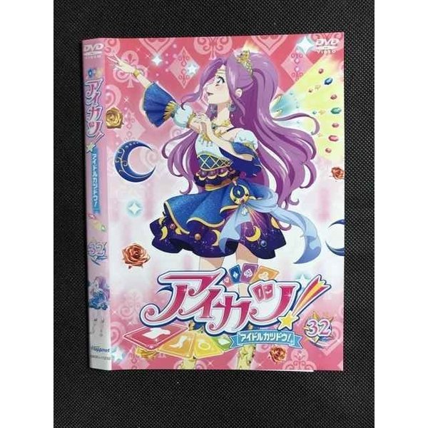 アイカツ ○007574 レンタルUP▲DVD アイカツ! アイドルカツドウ! 32 11232 ※ケース無