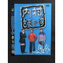 ○007581 レンタルUP■DVD 内村さまぁ〜ず Vol.54 12119 ※ケース無