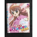 ○007558 レンタルUP▲DVD 極上!! めちゃモテ委員長 Lesson 19 9559 ※ケース無