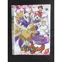 ○007574 レンタルUP▲DVD 妖怪ウォッチ 5 9295 ※ケース無