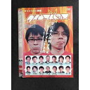 ○007596 レンタルUP■DVD ダイナマイト関西 00015 ※ケース無