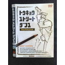 ○007592 レンタルUP■DVD トウキョウ ストリート ダンス 5955 ※ケース無