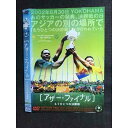 ○007598 レンタルUP■DVD アザー ファイナル もうひとつの決勝戦 10306 ※ケース無