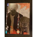 ○007666 レンタルUP▲DVD ひぐらしのなく頃に 伍 0053 ※ケース無