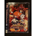 ○007662 レンタルUP▲DVD バトルスピリッツ 少年突破バシン 2 11022 ※ケース無