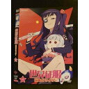○007660 レンタルUP▲DVD 世界征服 謀略のズヴィズダー 4 11067 ※ケース無