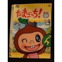 ○007669 レンタルUP▲DVD たまごっち! 19 2806 ※ケース無