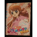 ○007655 レンタルUP▲DVD 極上!!めちゃモテ委員長 Lesson19 9559 ※ケース無
