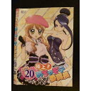 ○007655 レンタルUP▲DVD 極上!!めちゃモテ委員長 Lesson20 9560 ※ケース無