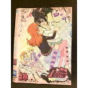 ○007657 レンタルUP▲DVD プリティーリズム オーロラドリーム Rhythm18 57195 ※ケース無