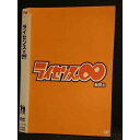 ○007781 レンタルUP■DVD ライセンスの∞ 90098 ※ケース無