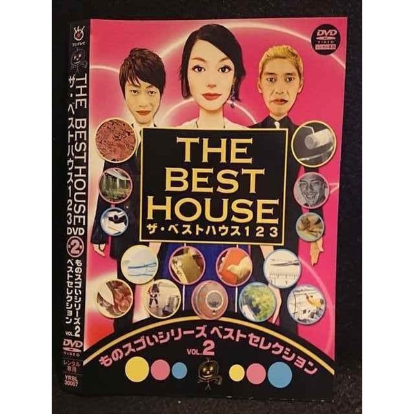○007800 レンタルUP■DVD ザ ベストハウス123 DVD第2巻 30007 ※ケース無のサムネイル