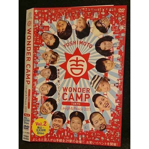 ƥåREIKODO㤨֡ڥեǡ121ϥݥ10ܡ 007782 󥿥UPDVD YOSHIMOTO WONDER CAMP TOKYO Laugh  Peace 2011 Vol.2 ȿĴDisc 90469 ̵פβǤʤ150ߤˤʤޤ