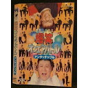 ○007792 レンタルUP■DVD 爆笑オンエアバトル アンタッチャブル 71190 ※ケース無