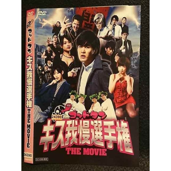 ڥ֥åե饤ǡݥ10ܡ11/27 01:59 007683 󥿥UPDVD åɥ 긢 THE MOVIE 74370 ̵