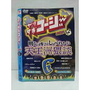 ○011201 レンタルUP★DVD やりすぎコージー DVD 6 00147 ※ケース無